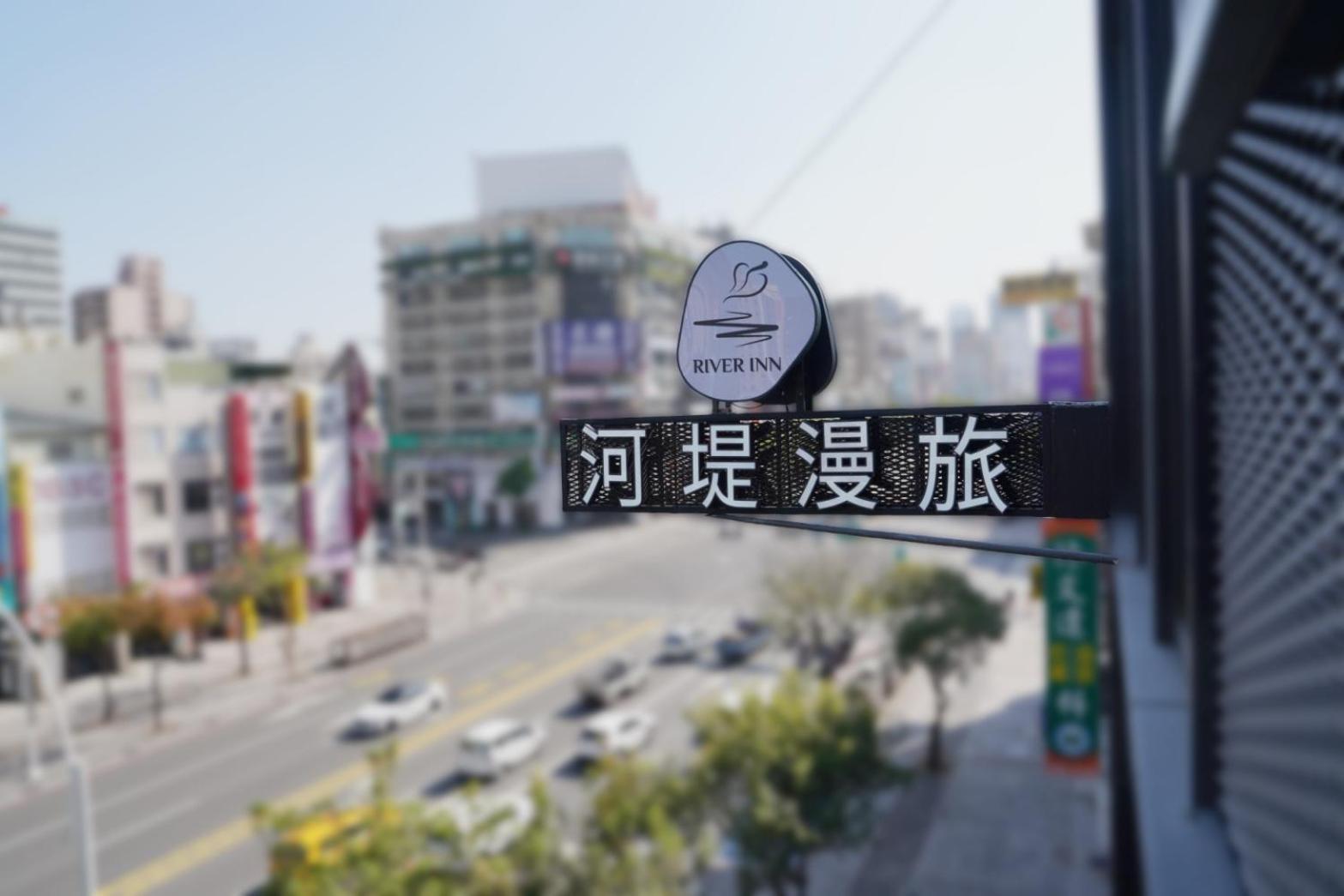 River Inn Station Kaohsiung Esterno foto